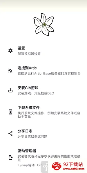 �Ȼ�ģ����2026���ذ�װ