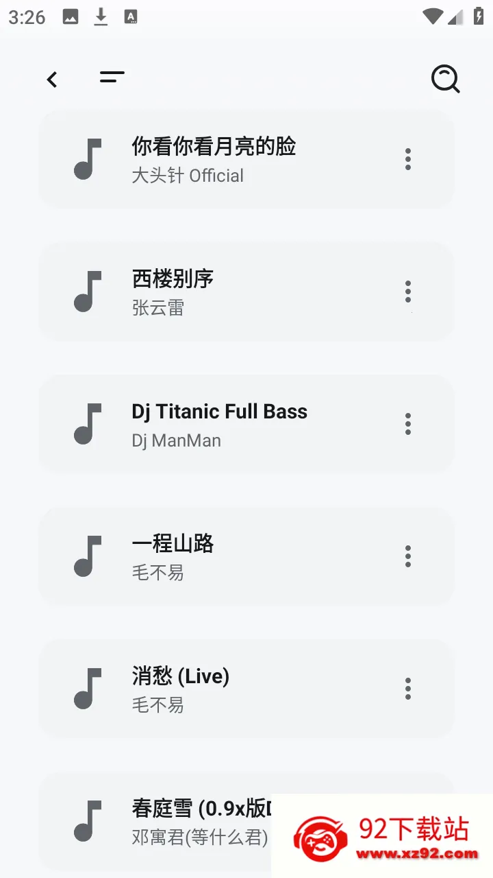 ��������(��Դ����ƽ̨)v1.6.240319 ��׿���ͼ