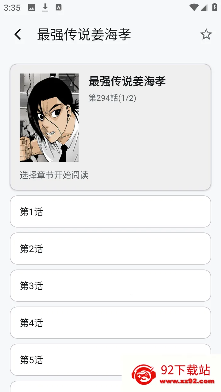 ��������(��Դ����ƽ̨)v1.6.240319 ��׿���ͼ