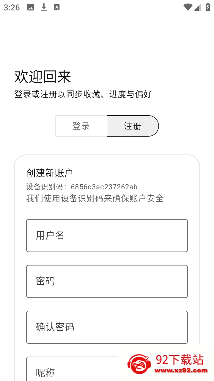 酷软工坊(资源工具平台) 酷软工坊(资源工具平台)