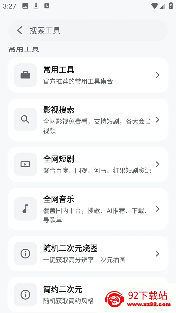 酷软工坊(资源工具平台) 酷软工坊(资源工具平台)