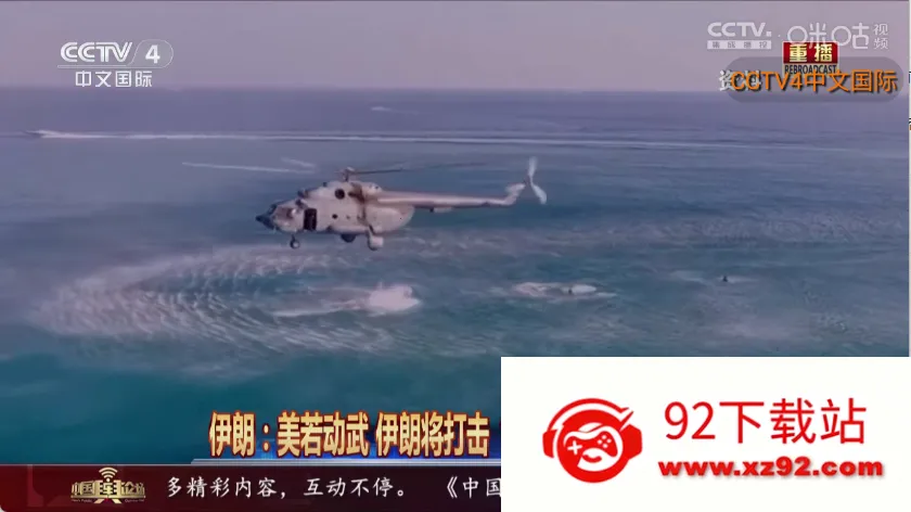 �ǺӲʺ�TV(��ѹ�Ӱƽ̨)v1.1.0 �ٷ������ͼ