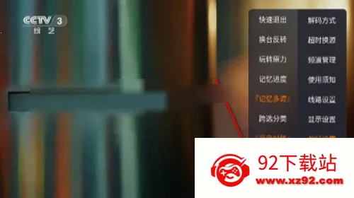 �ǺӲʺ�TV(��ѹ�Ӱƽ̨)