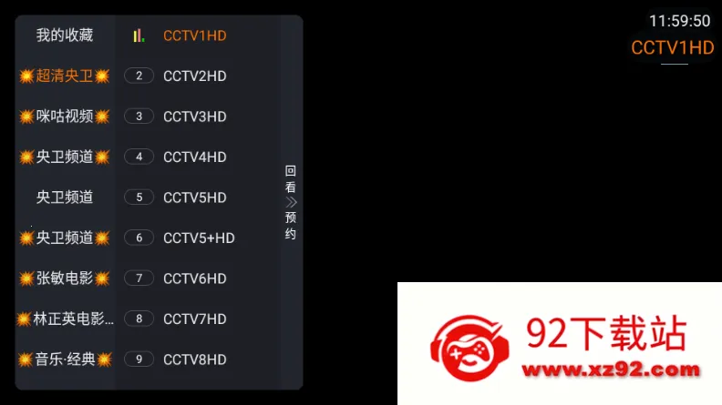 �ǺӲʺ�TV(��ѹ�Ӱƽ̨)v1.1.0 �ٷ������ͼ