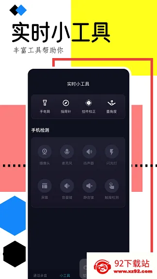 �ֻ�¼������2026���°汾