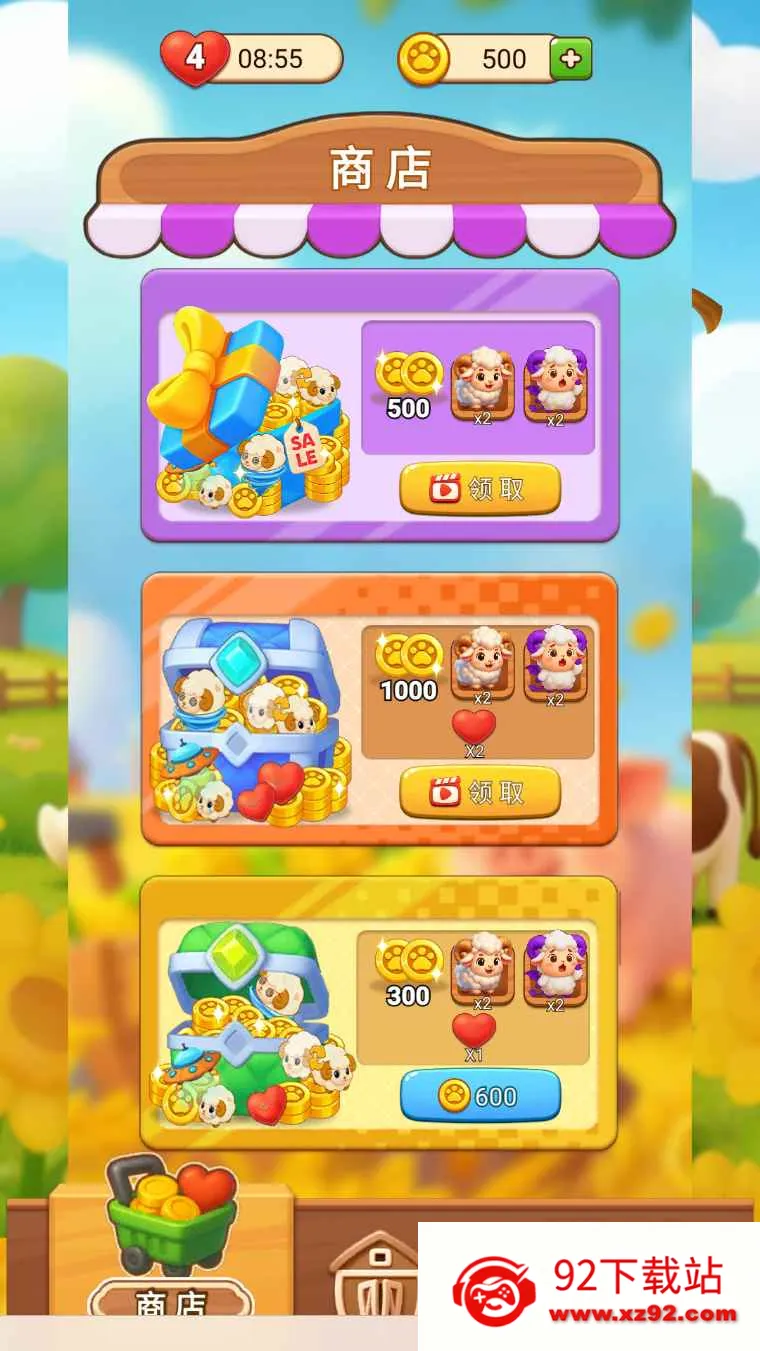 �ƶ�����2026���°汾v1.0 �ֻ����ͼ