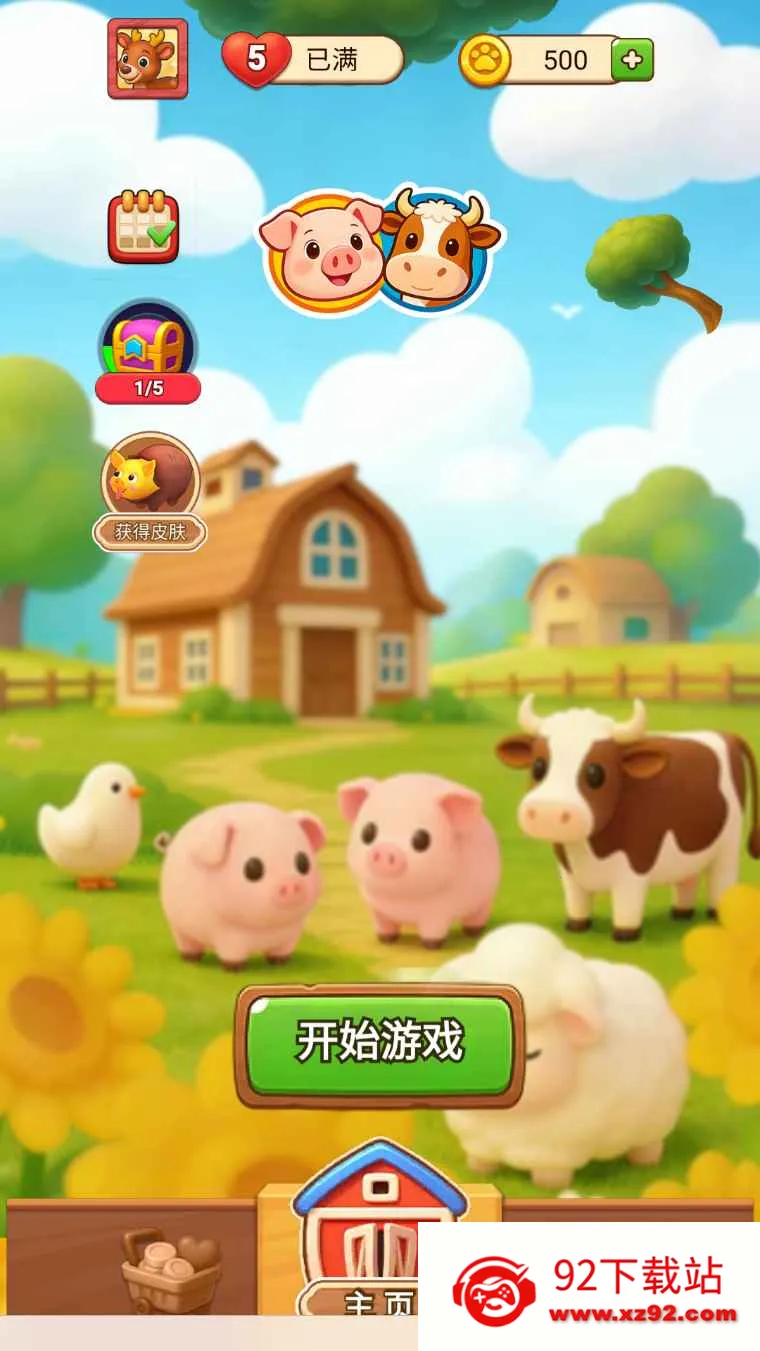 �ƶ�����2026���°汾v1.0 �ֻ����ͼ