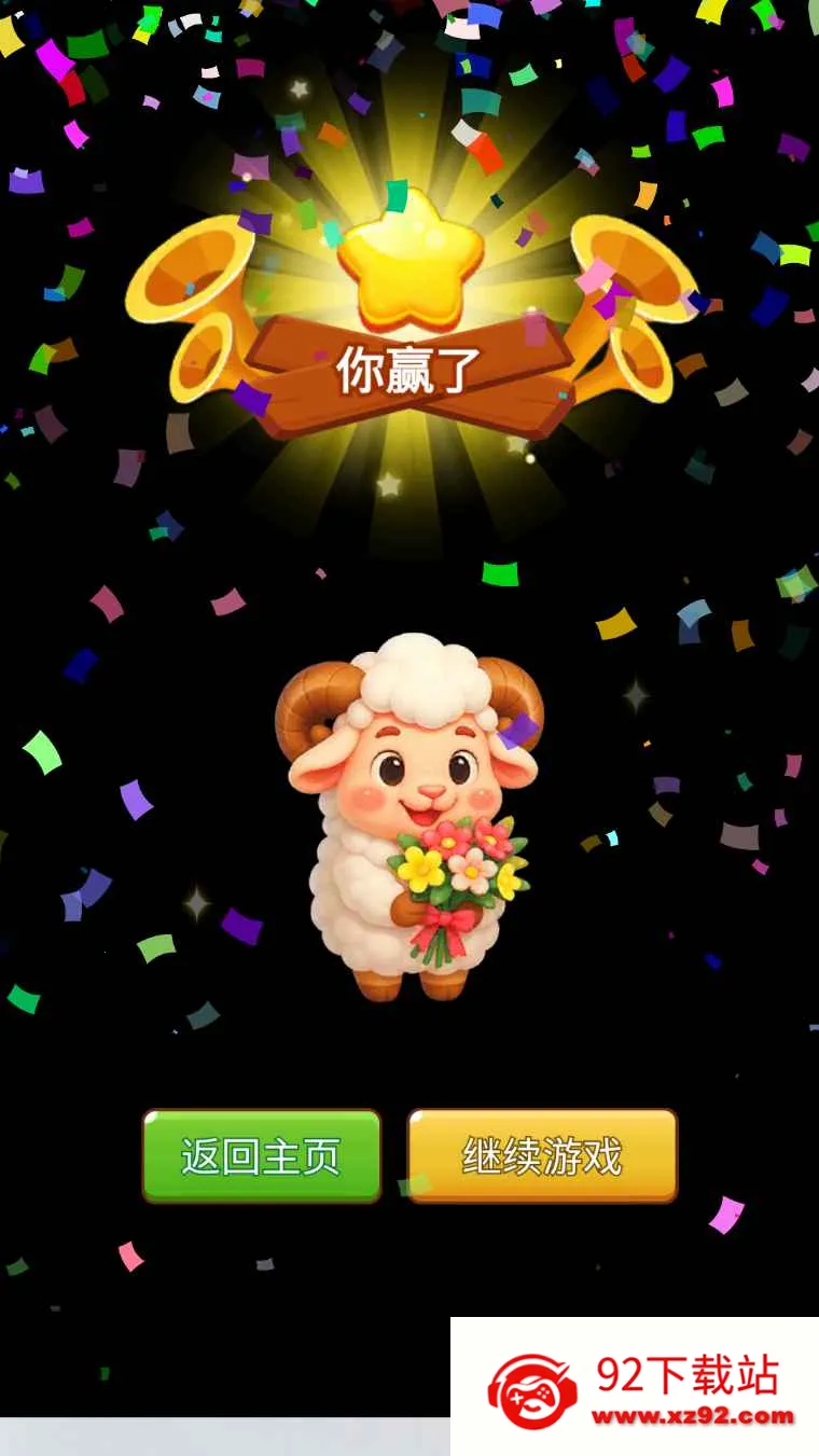 �ƶ�����2026���°汾v1.0 �ֻ����ͼ