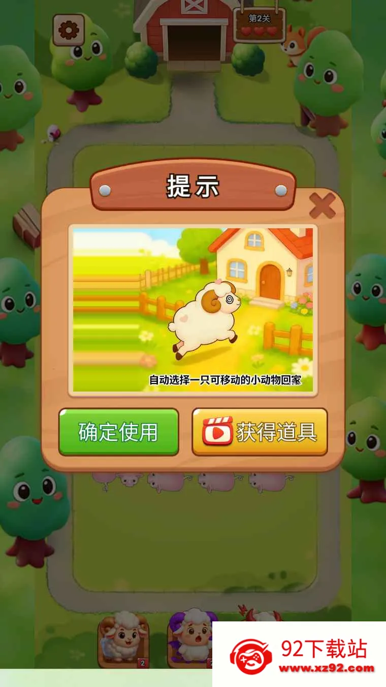 �ƶ�����2026���°汾v1.0 �ֻ����ͼ