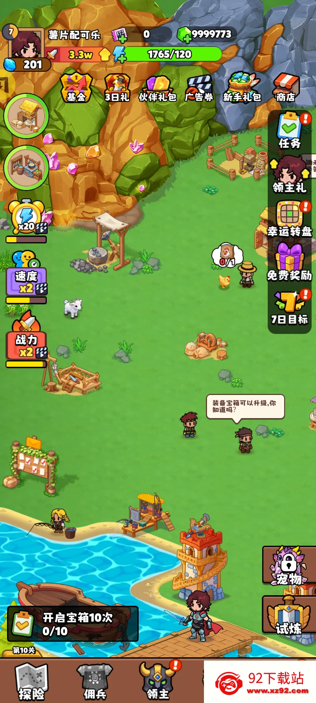 ��԰��ð��(����RPG��Ϸ)v1.0.74 ��Ѱ��ͼ