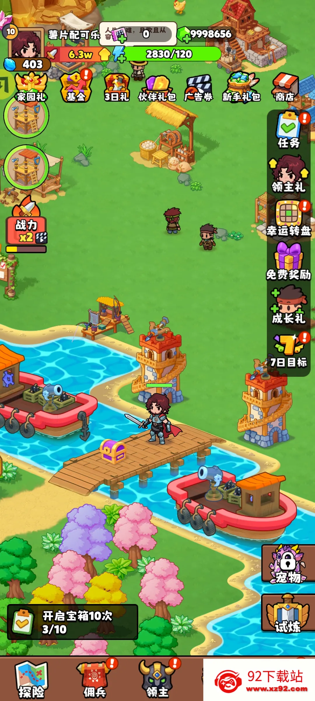 ��԰��ð��(����RPG��Ϸ)v1.0.74 ��Ѱ��ͼ