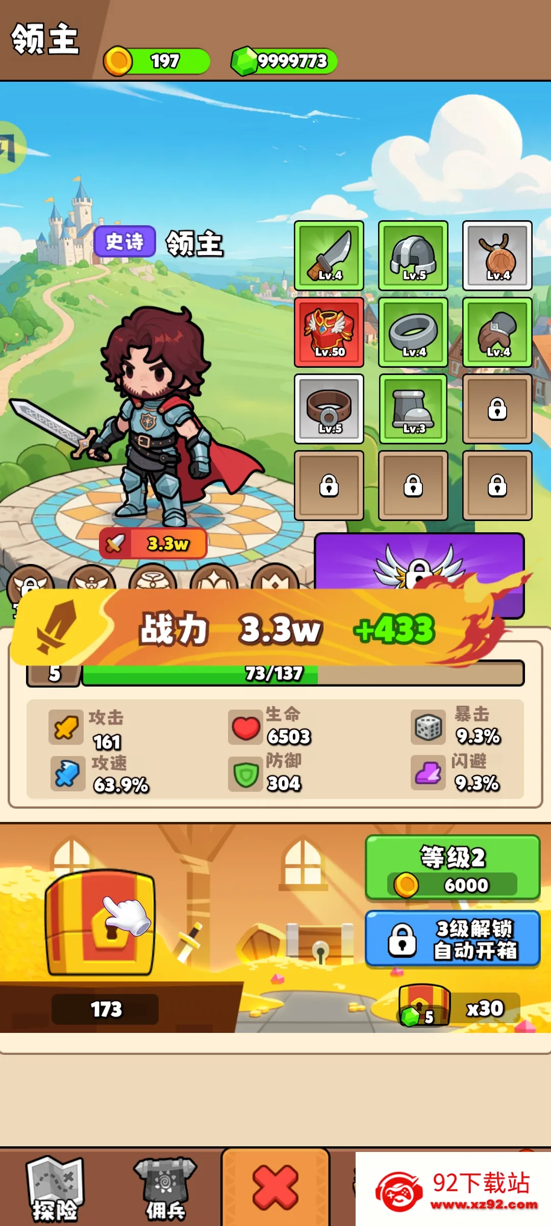 ��԰��ð��(����RPG��Ϸ)v1.0.74 ��Ѱ��ͼ