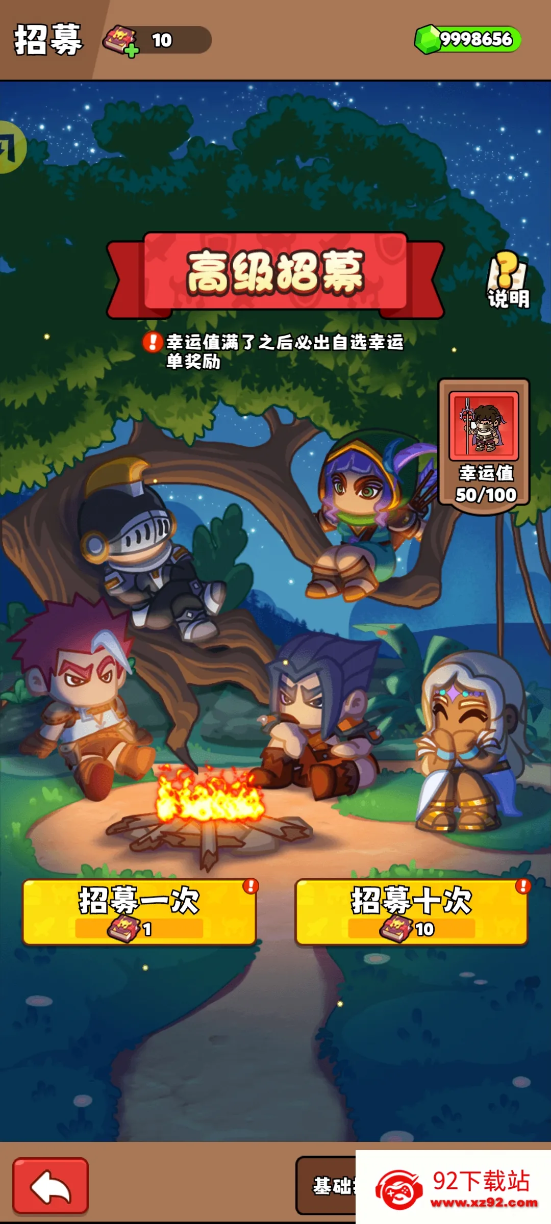 ��԰��ð��(����RPG��Ϸ)v1.0.74 ��Ѱ��ͼ