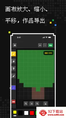 ��������2026�ٷ����°汾v1.2.0 �ֻ����ͼ