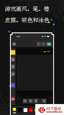 ��������2026�ٷ����°汾v1.2.0 �ֻ����ͼ