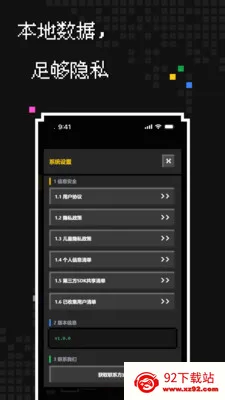 ��������2026�ٷ����°汾v1.2.0 �ֻ����ͼ