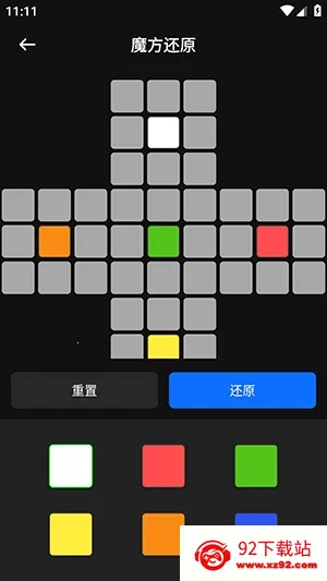 ��Ԫħ��(ħ����ϰ����)v1.1 �ٷ������ͼ