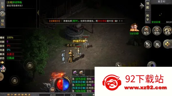 �л�ս��(���Ŵ�����Ϸ)v1.0 ��Ѱ��ͼ