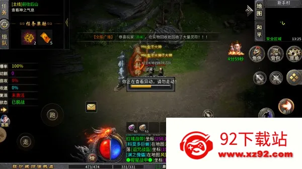 �л�ս��(���Ŵ�����Ϸ)v1.0 ��Ѱ��ͼ