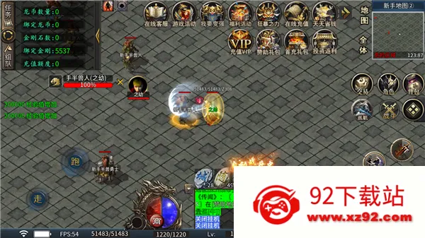 �л�ս��(���Ŵ�����Ϸ)v1.0 ��Ѱ��ͼ