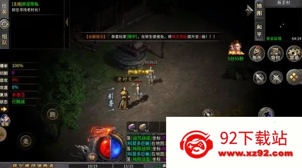 �л�ս��(���Ŵ�����Ϸ)