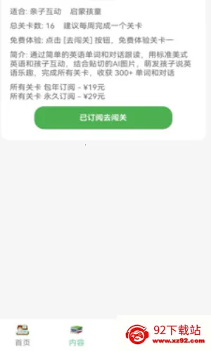 ������2026���°汾v1.0.0 �ֻ����ͼ