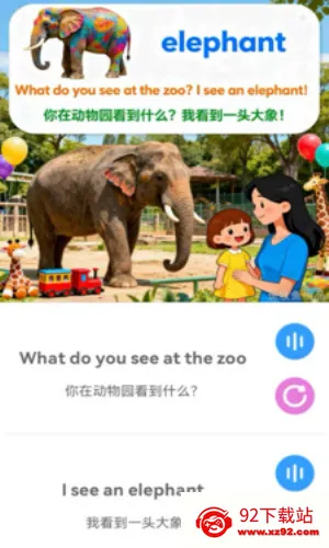 斑纹鱼2026最新版本 斑纹鱼2026最新版本