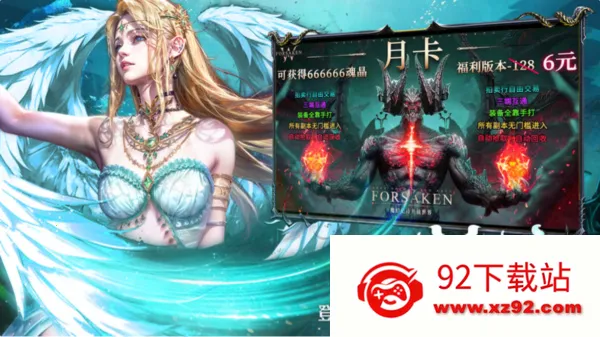 ��ħ��½����2026���°汾v1.6.0 ��Ѱ��ͼ