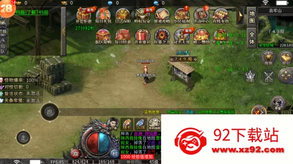 ��֮����������2026���ذ�װv1.0.2 �ٷ������ͼ