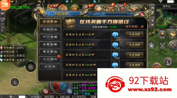 ��֮����������2026���ذ�װv1.0.2 �ٷ������ͼ