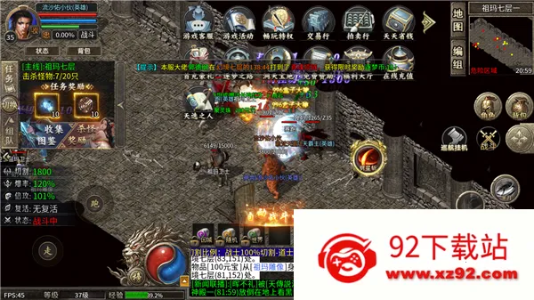 ��֮����������2026���ذ�װv1.0.2 �ٷ������ͼ