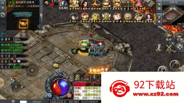 ��֮����������2026���ذ�װv1.0.2 �ٷ������ͼ