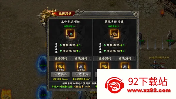 ��֮����������2026���ذ�װv1.0.2 �ٷ������ͼ