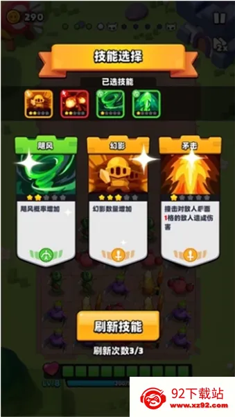 �߹�Ӣ��2026�ٷ����°汾v0.2.0 �ֻ����ͼ