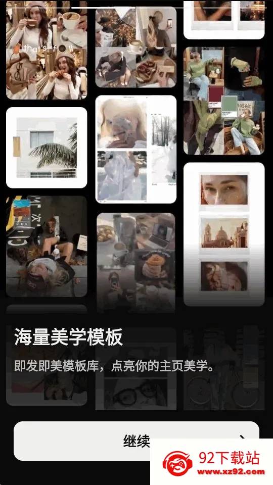 InsMix2026最新版本 InsMix2026最新版本