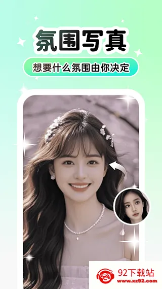 Lumishot��׿���ֻ���v3.3.2.0 �ٷ������ͼ