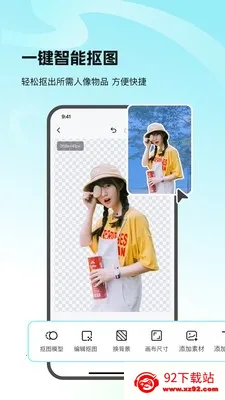 Picall(��Ƭ��������)v1.0.0 �ֻ����ͼ