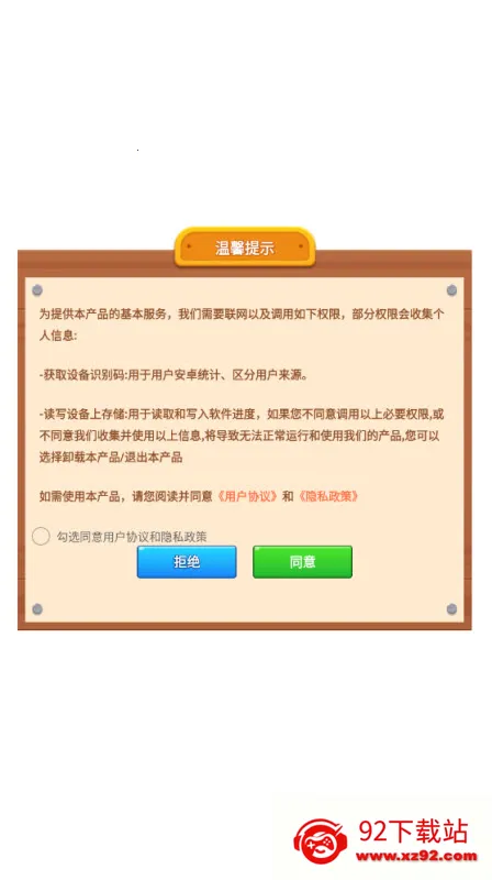 ��ˮ������2026�ٷ�����v1.0.6.272231427 ��Ѱ��ͼ