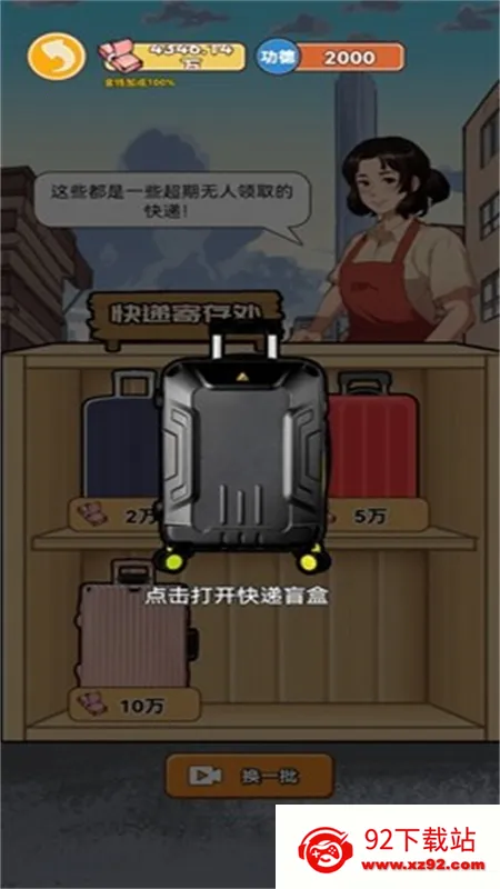 ������Ϯ֮��GM���ײ˵����°�v1.0.1 ��׿���ͼ