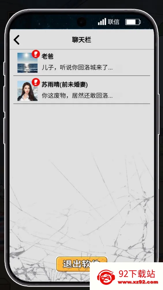 ������Ϯ֮��GM���ײ˵����°�v1.0.1 ��׿���ͼ