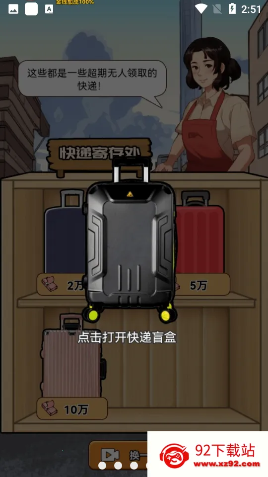 ������Ϯ֮��GM���ײ˵����°�v1.0.1 ��׿���ͼ