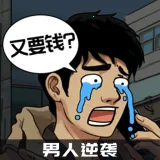 ������Ϯ֮��GM���ײ˵����°�v1.0.1 ��׿��