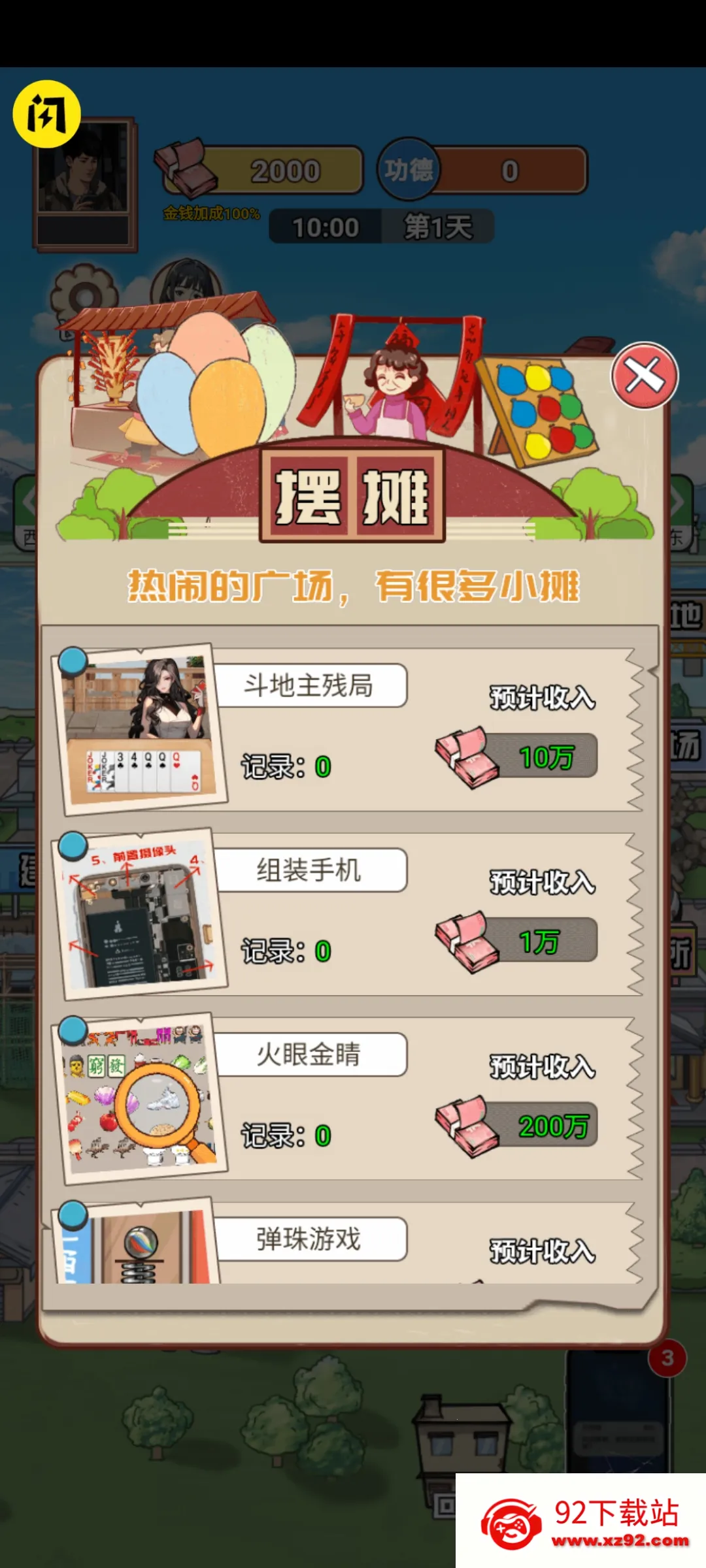 ������Ϯ֮��GM���ײ˵����°�v1.0.1 ��׿���ͼ