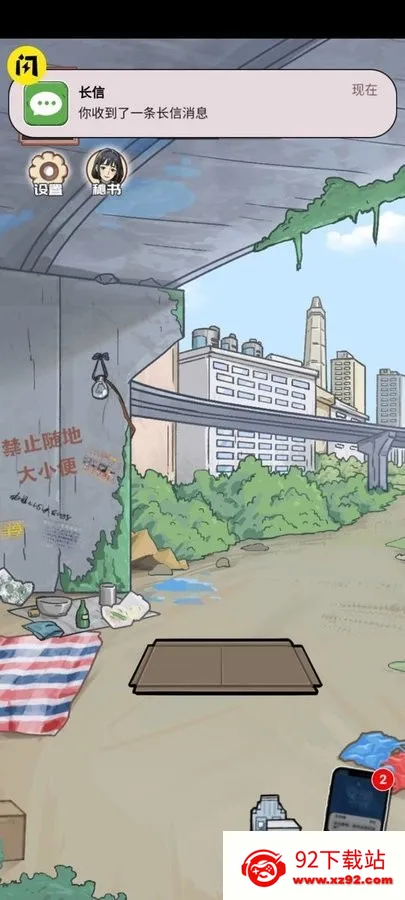 ������Ϯ֮��GM���ײ˵����°�