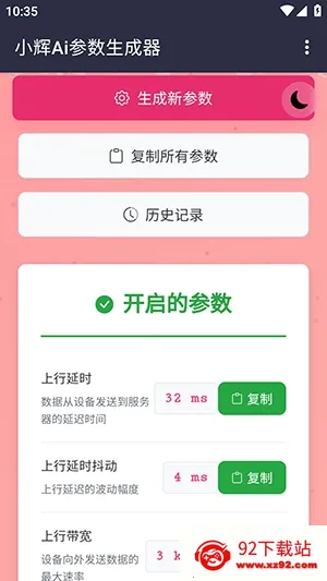 С��Ai����2026�ٷ����°汾v100000 ��Ѱ��ͼ