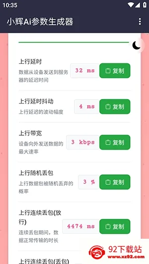 С��Ai����2026�ٷ����°汾v100000 ��Ѱ��ͼ