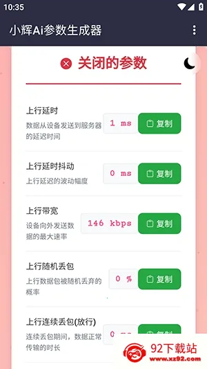 С��Ai����2026�ٷ����°汾v100000 ��Ѱ��ͼ