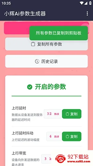 С��Ai����2026�ٷ����°汾v100000 ��Ѱ��ͼ