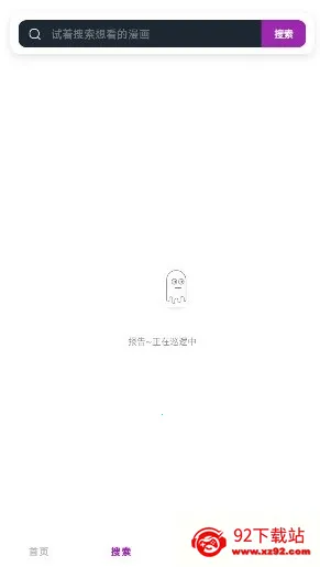 Shuna����(�����Ķ�ƽ̨)v9.0.12 ��׿���ͼ