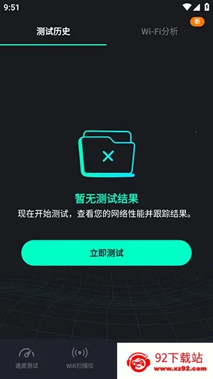 SpeedZen - Speed test(������ٹ���)v2.3.42 ��׿���ͼ